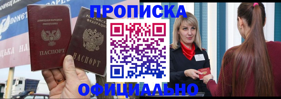 пропишу в квартире в Ухте