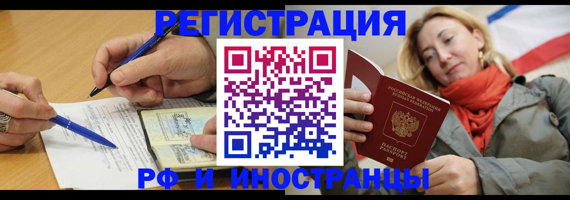 пропишу в квартире в Ухте