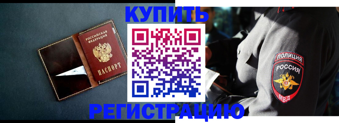 пропишу в квартире в Ухте