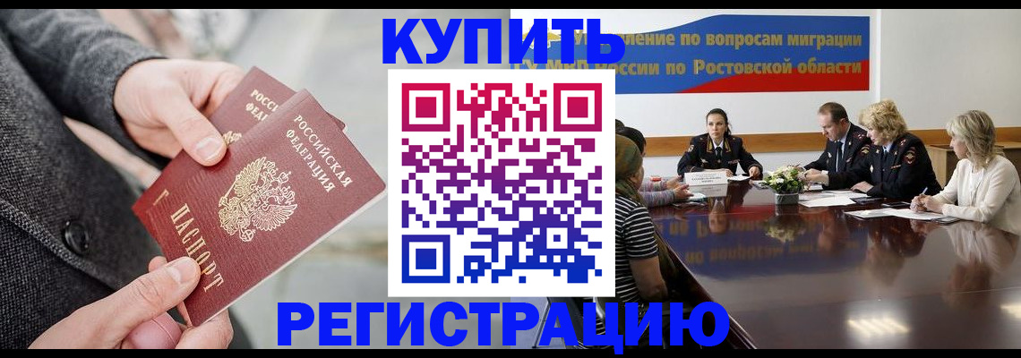 временная регистрация госуслуги в Ухте